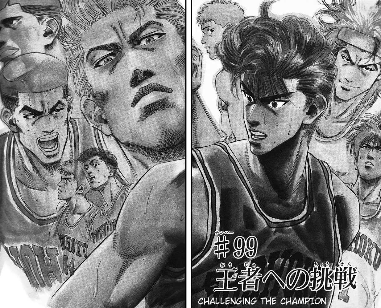 Slam Dunk, Chapter 99 image 06